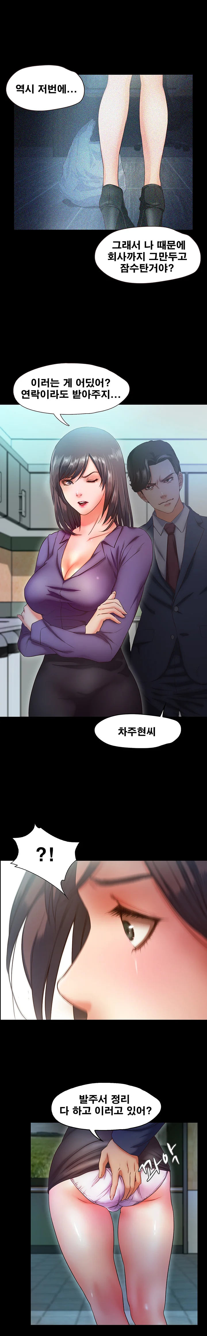 10화 3